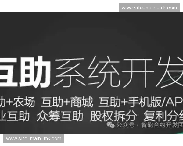 赞助权益管理引入区块链技术，确保合约执行透明
